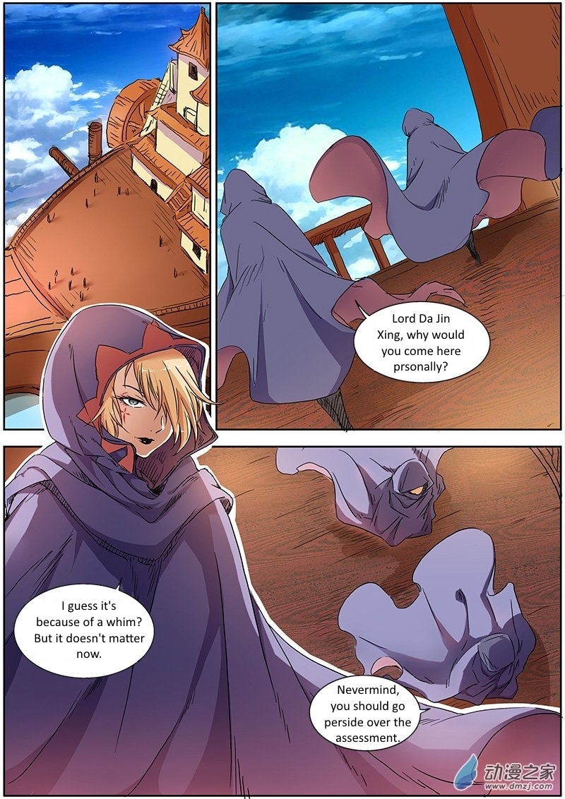 Yu Ling Shi Chapter 2 page 1 - Chapter 2
