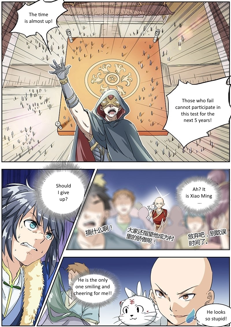 Yu Ling Shi Chapter 2 page 6 - Chapter 2