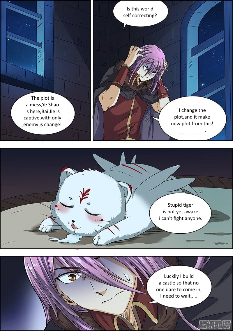Yu Ling Shi Chapter 20 page 3 - Chapter 20