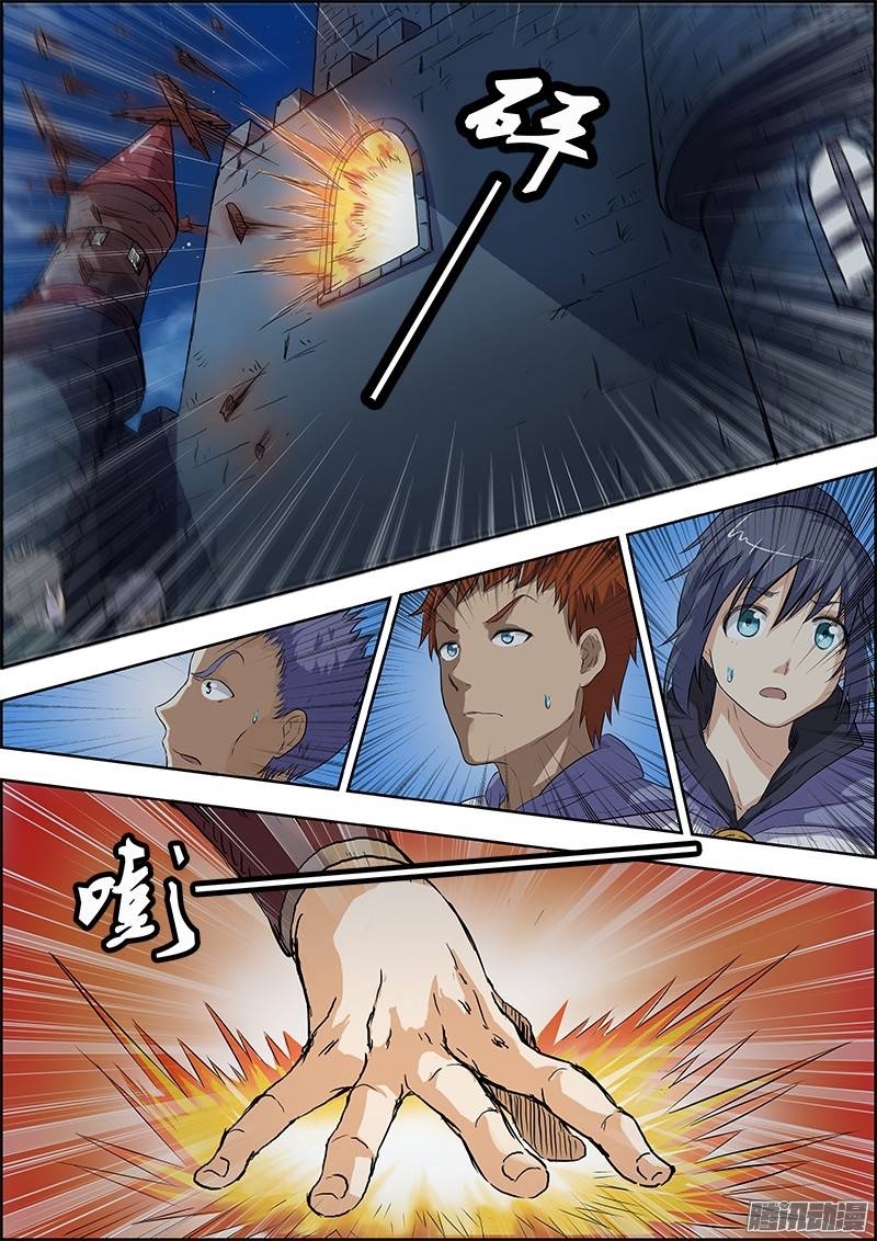 Yu Ling Shi Chapter 20 page 7 - Chapter 20
