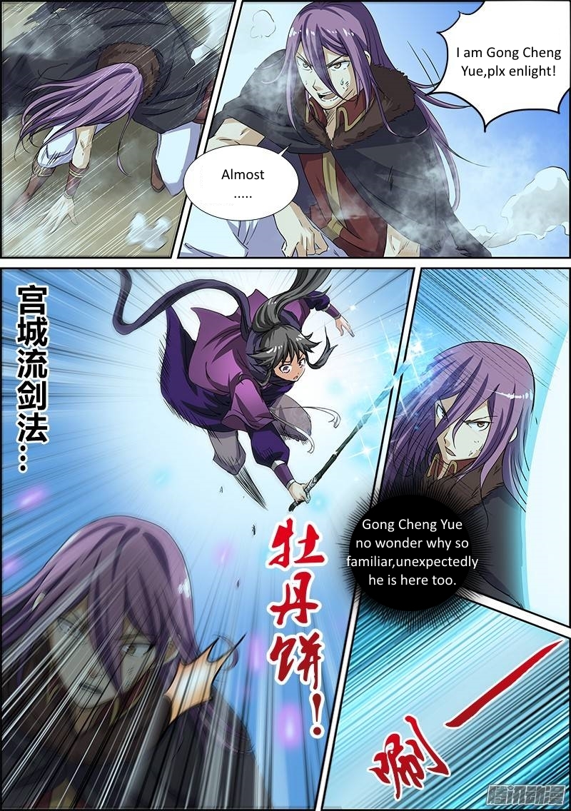 Yu Ling Shi Chapter 21 page 6 - Chapter 21