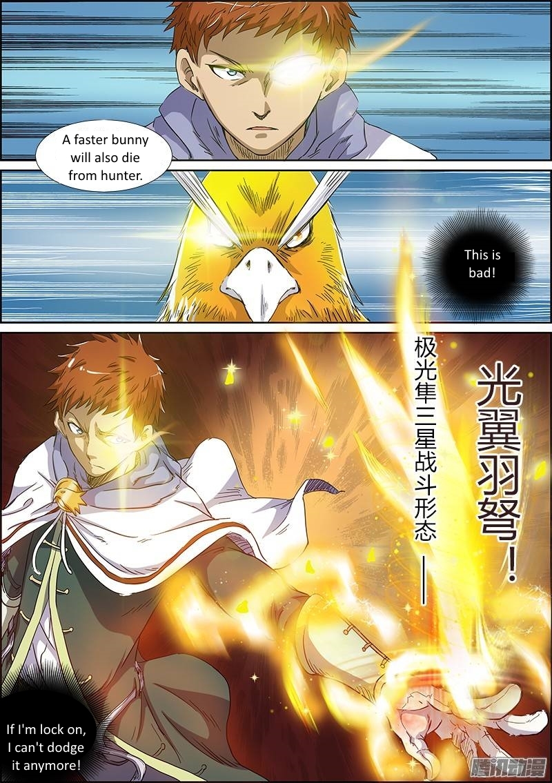 Yu Ling Shi Chapter 21 page 9 - Chapter 21