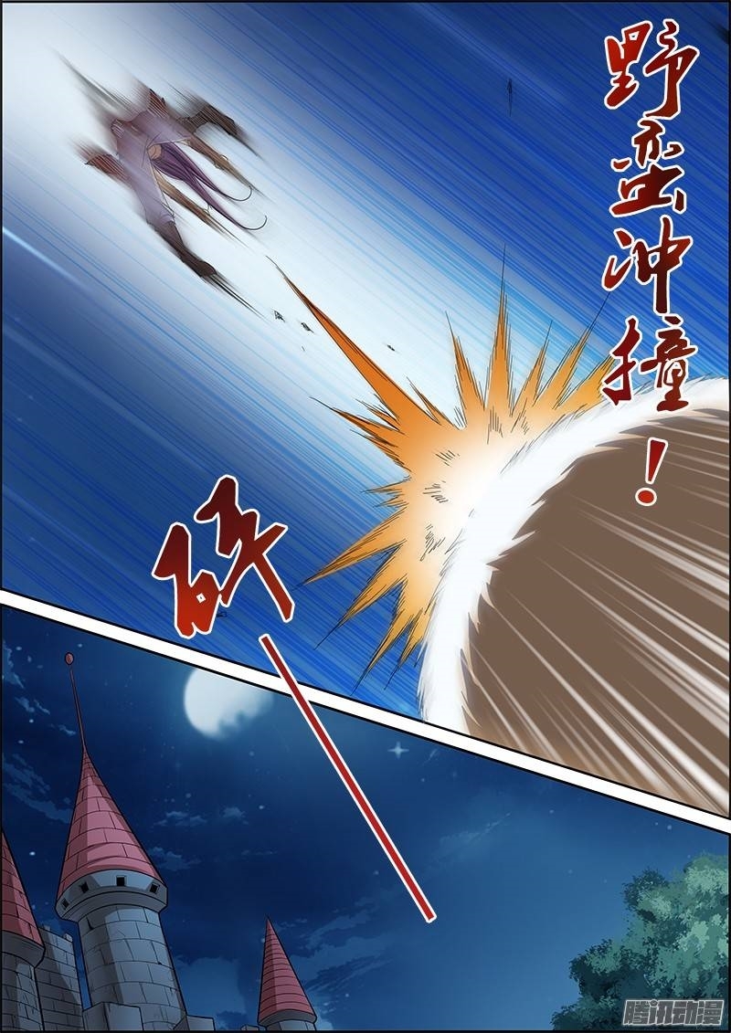 Yu Ling Shi Chapter 22 page 11 - Chapter 22