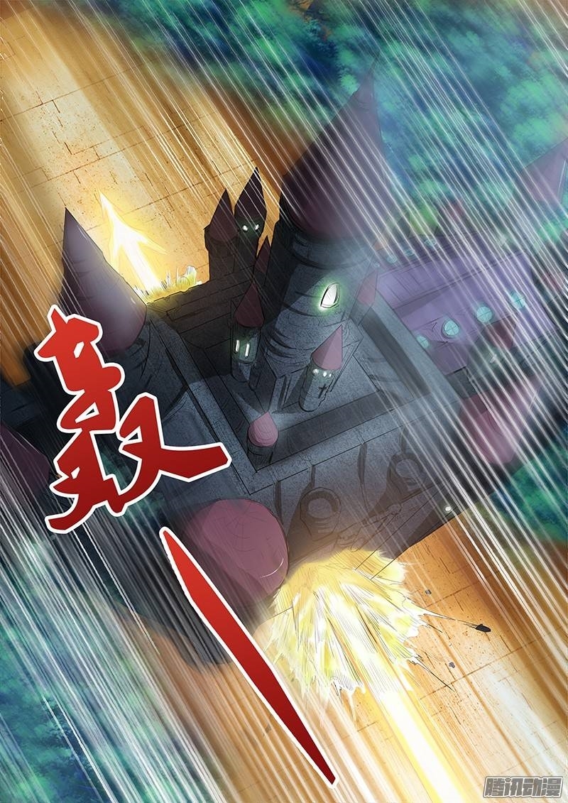 Yu Ling Shi Chapter 22 page 15 - Chapter 22