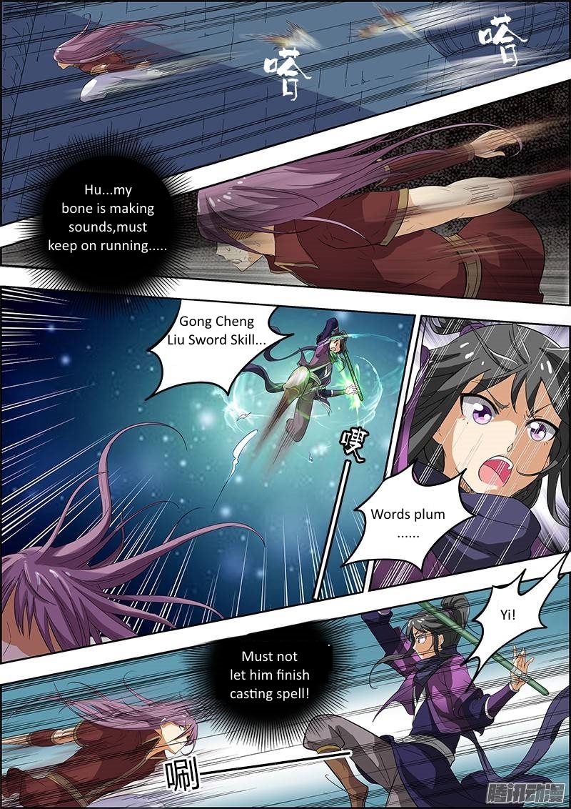 Yu Ling Shi Chapter 22 page 8 - Chapter 22