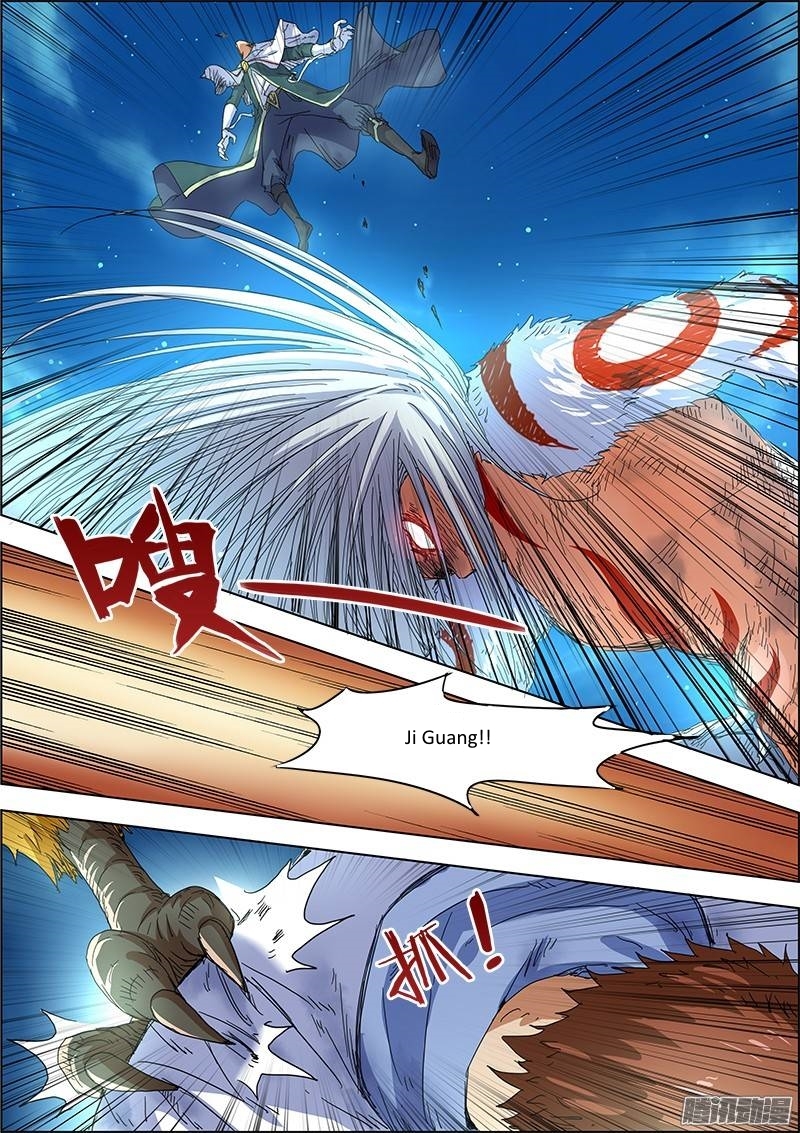 Yu Ling Shi Chapter 24 page 6 - Chapter 24