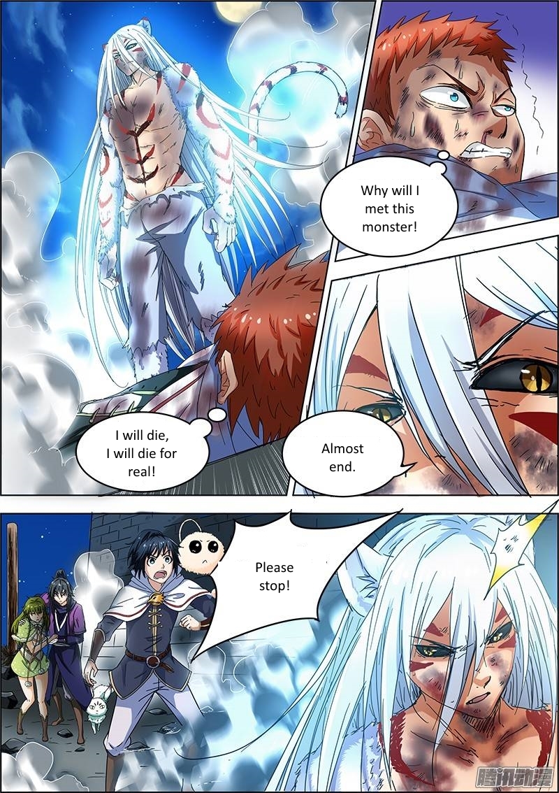Yu Ling Shi Chapter 25 page 1 - Chapter 25
