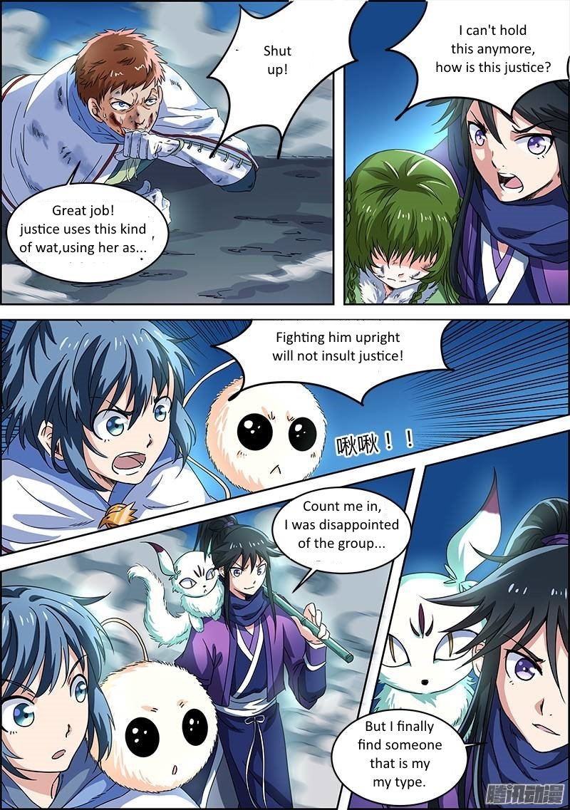 Yu Ling Shi Chapter 25 page 2 - Chapter 25