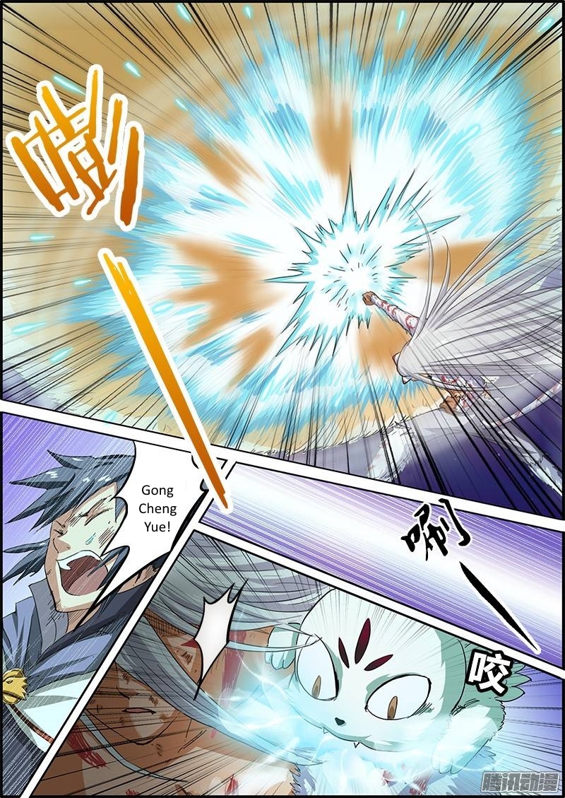Yu Ling Shi Chapter 25 page 4 - Chapter 25