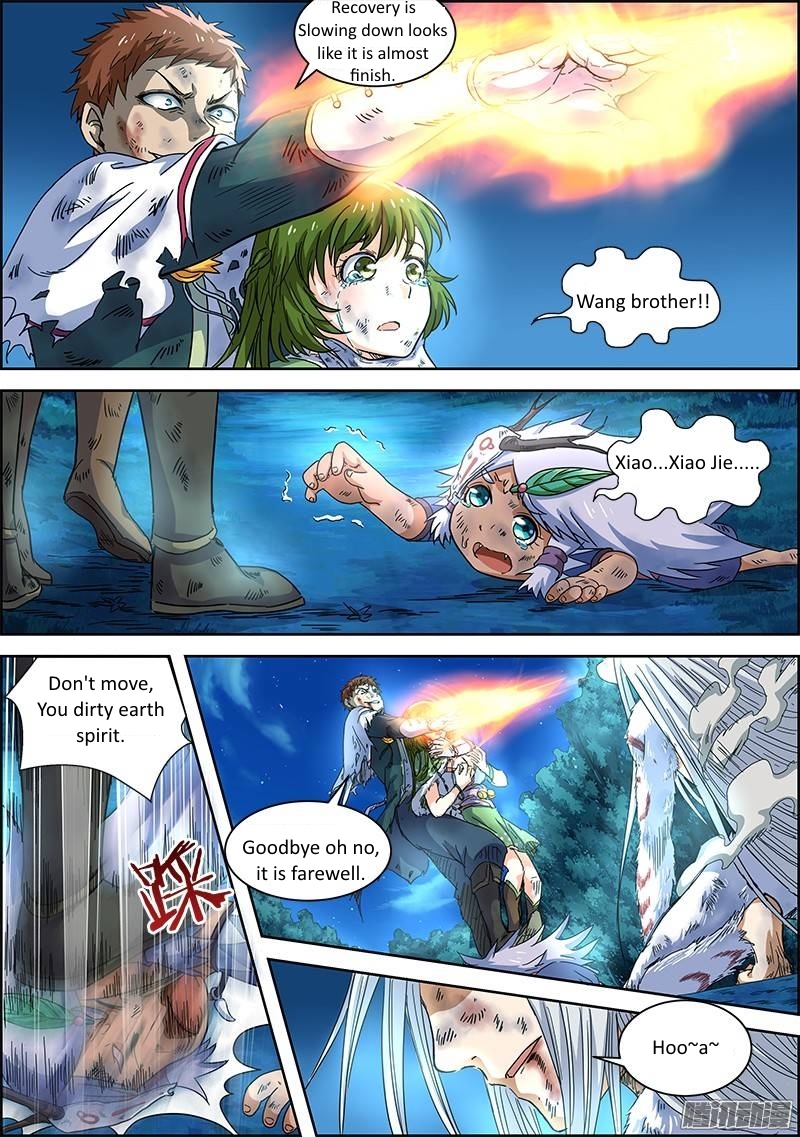 Yu Ling Shi Chapter 27 page 1 - Chapter 27