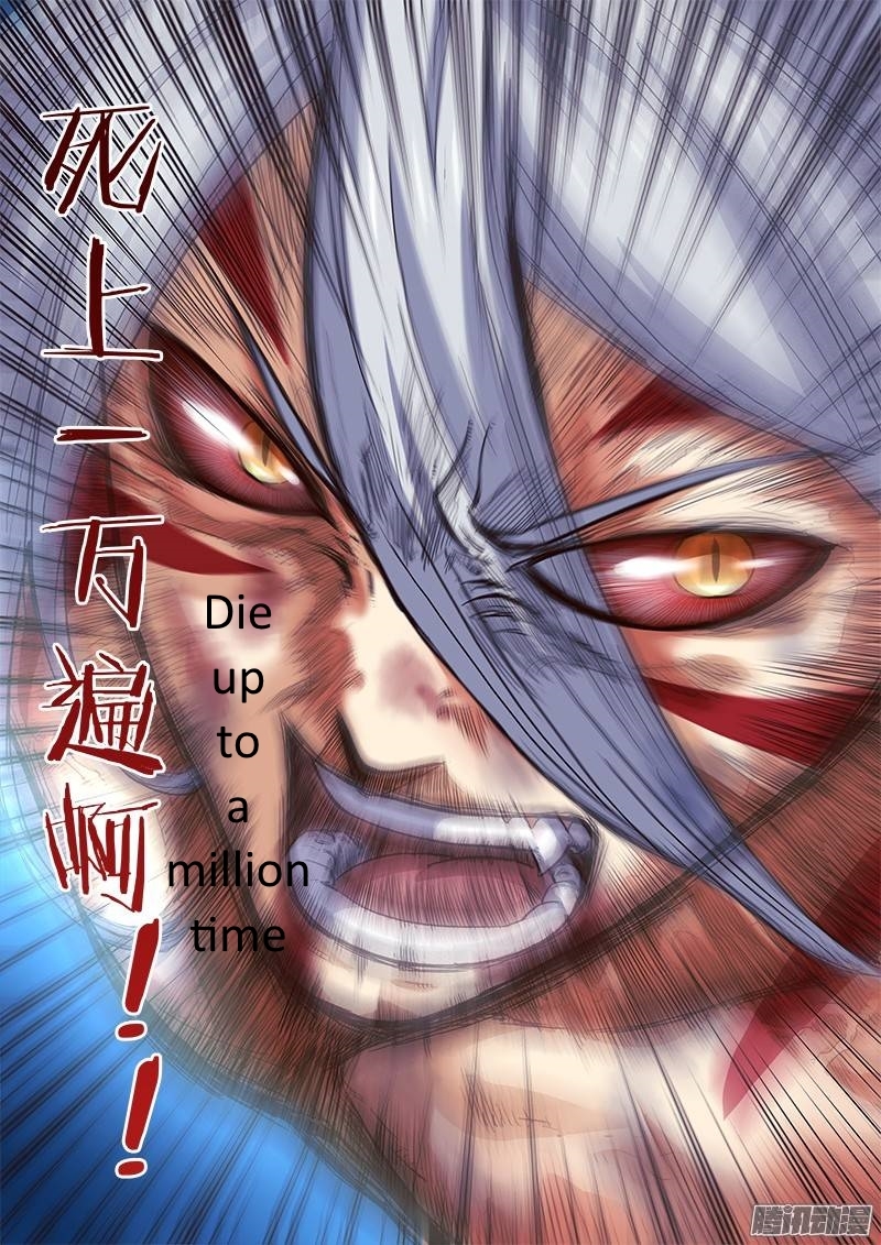 Yu Ling Shi Chapter 27 page 5 - Chapter 27