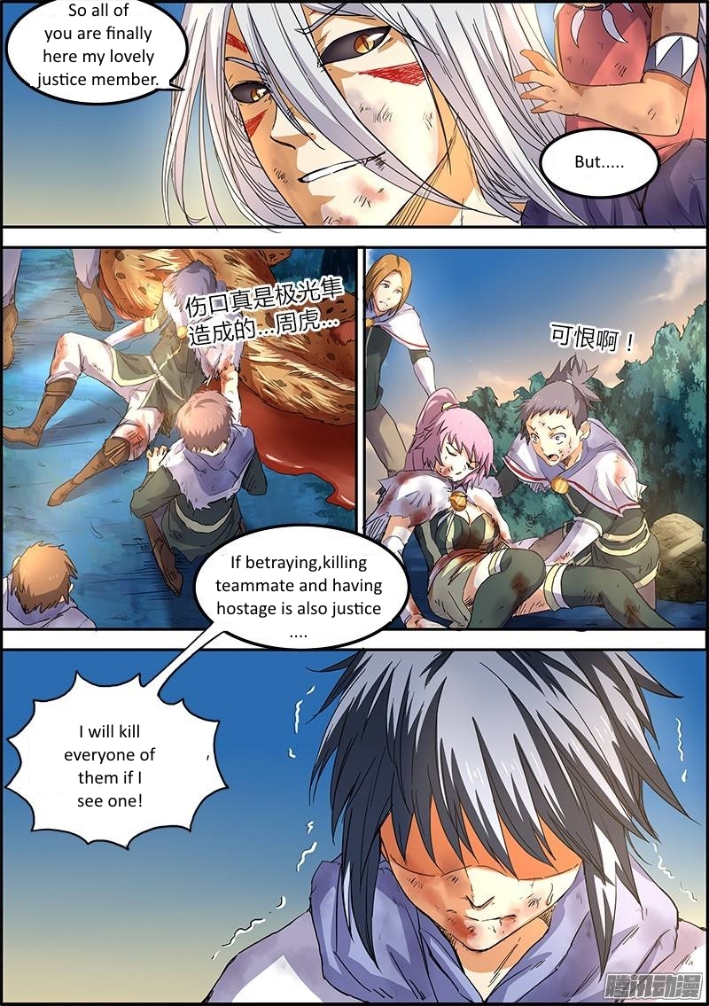 Yu Ling Shi Chapter 28 page 3 - Chapter 28
