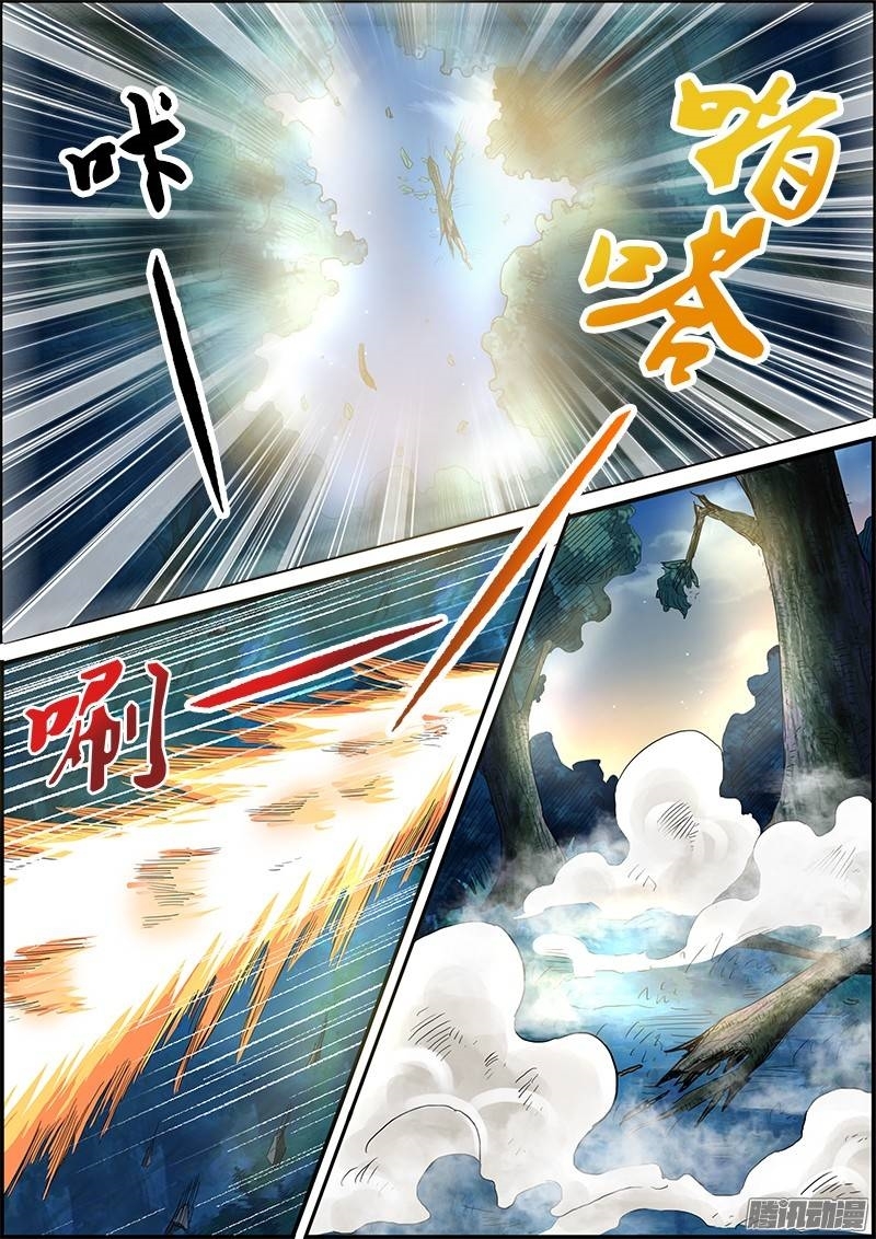 Yu Ling Shi Chapter 28 page 5 - Chapter 28