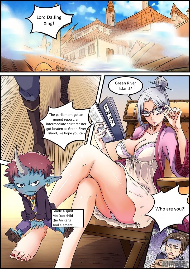 Yu Ling Shi Chapter 29 page 2 - Chapter 29