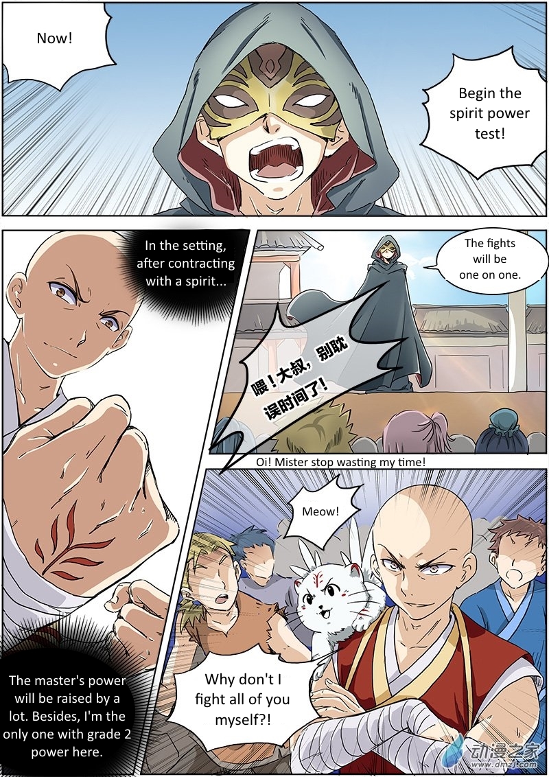 Yu Ling Shi Chapter 3 page 7 - Chapter 3