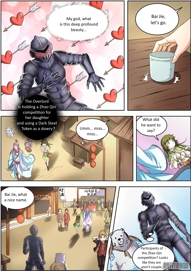 Yu Ling Shi Chapter 30 page 4 - Chapter 30