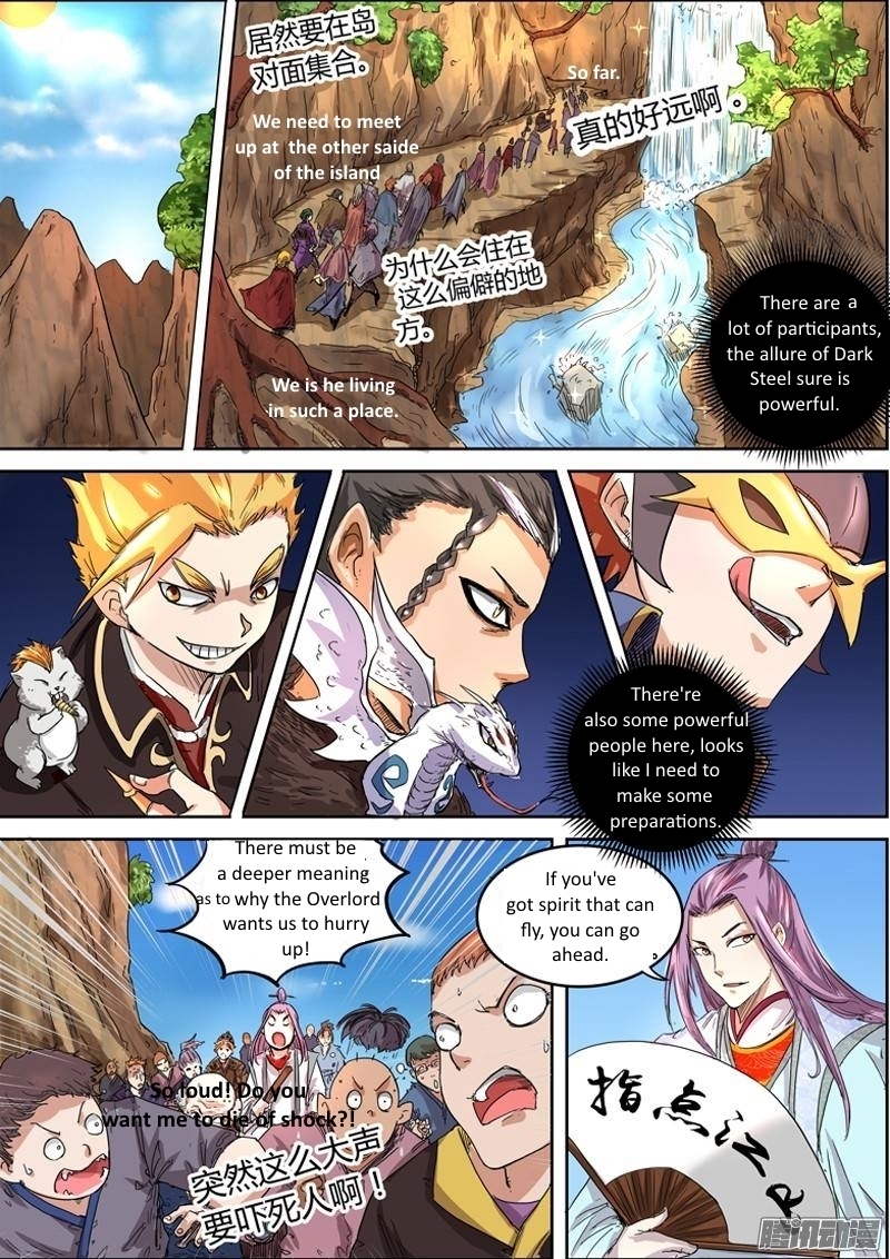 Yu Ling Shi Chapter 30 page 5 - Chapter 30