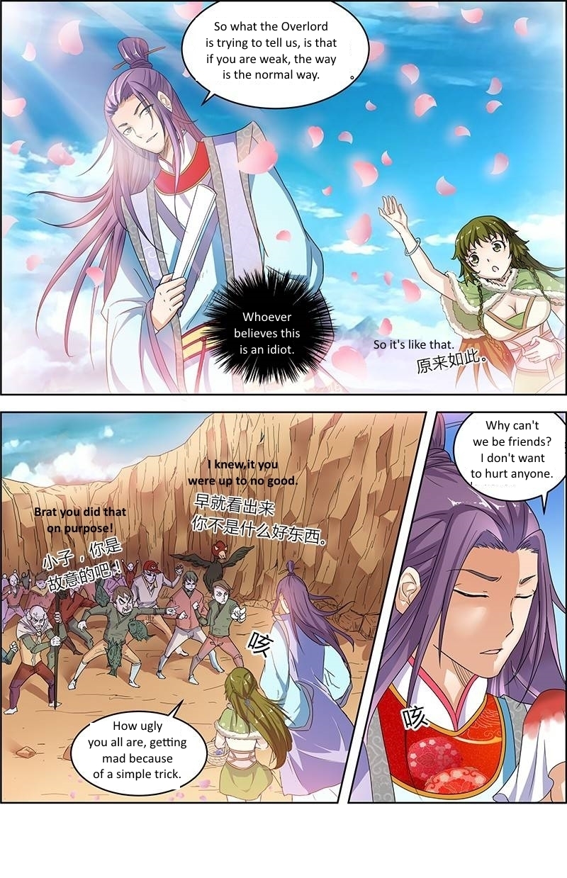Yu Ling Shi Chapter 30 page 8 - Chapter 30