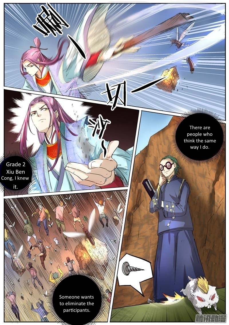 Yu Ling Shi Chapter 31 page 9 - Chapter 31