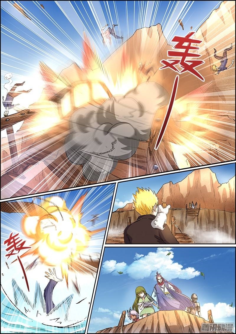 Yu Ling Shi Chapter 32 page 2 - Chapter 32