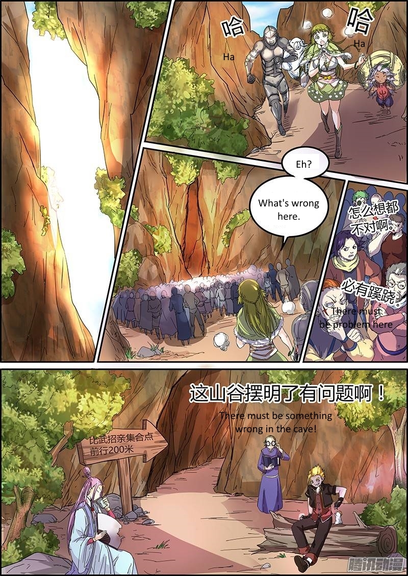 Yu Ling Shi Chapter 33 page 2 - Chapter 33
