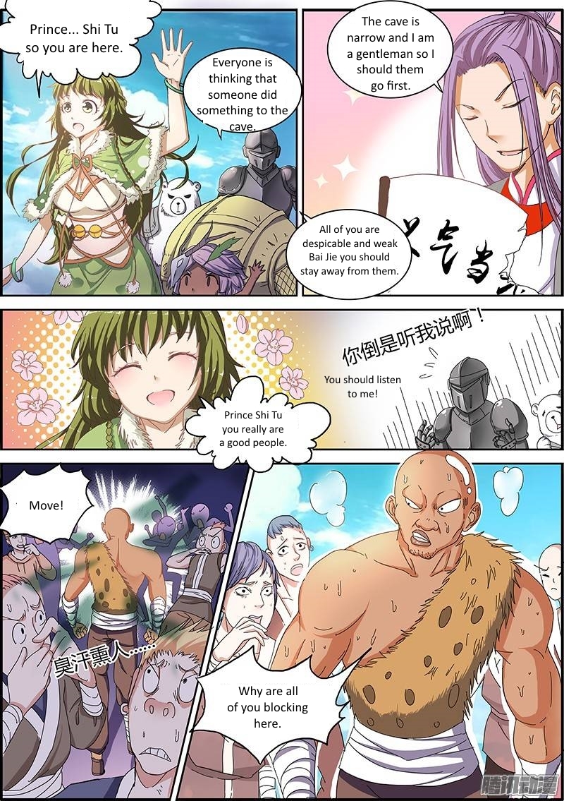 Yu Ling Shi Chapter 33 page 3 - Chapter 33