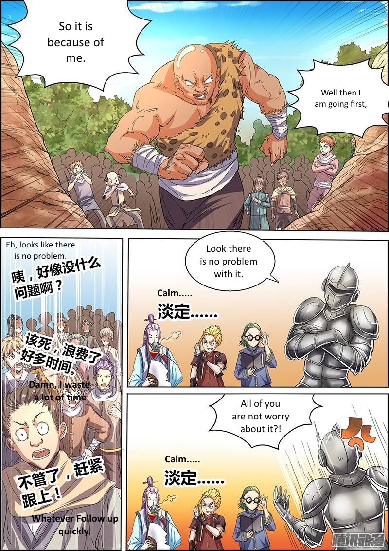 Yu Ling Shi Chapter 33 page 4 - Chapter 33