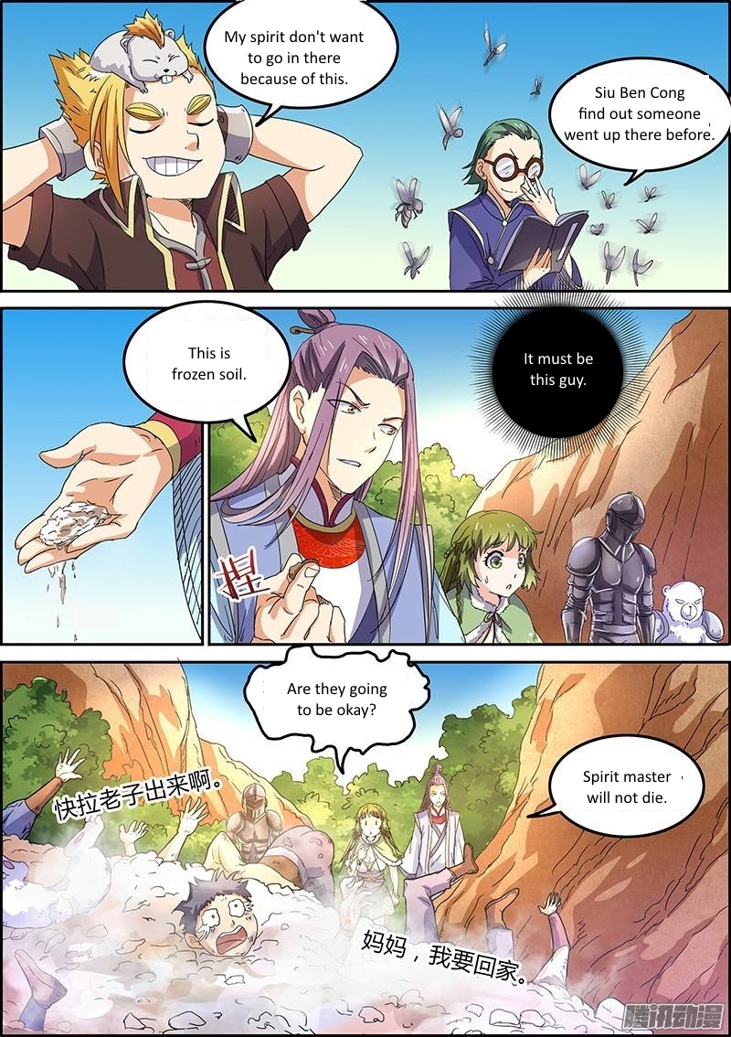 Yu Ling Shi Chapter 33 page 6 - Chapter 33