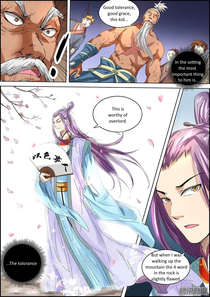 Yu Ling Shi Chapter 34 page 6 - Chapter 34