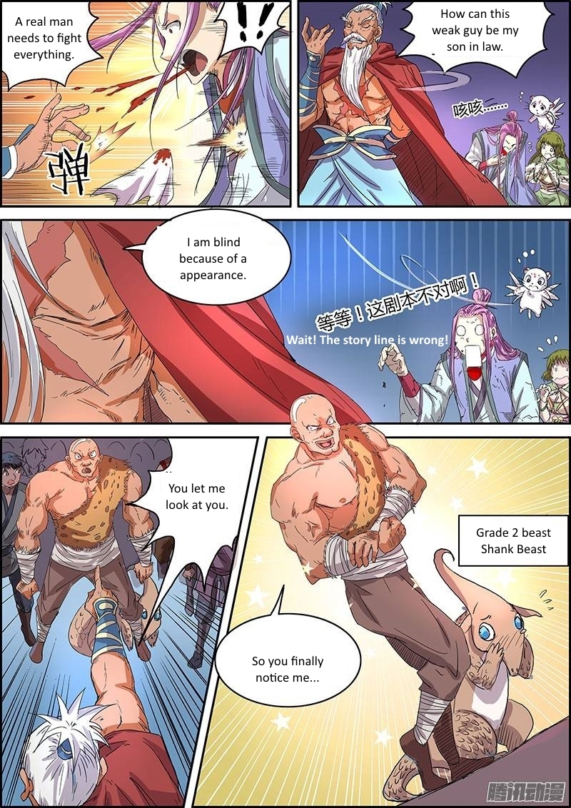 Yu Ling Shi Chapter 35 page 2 - Chapter 35