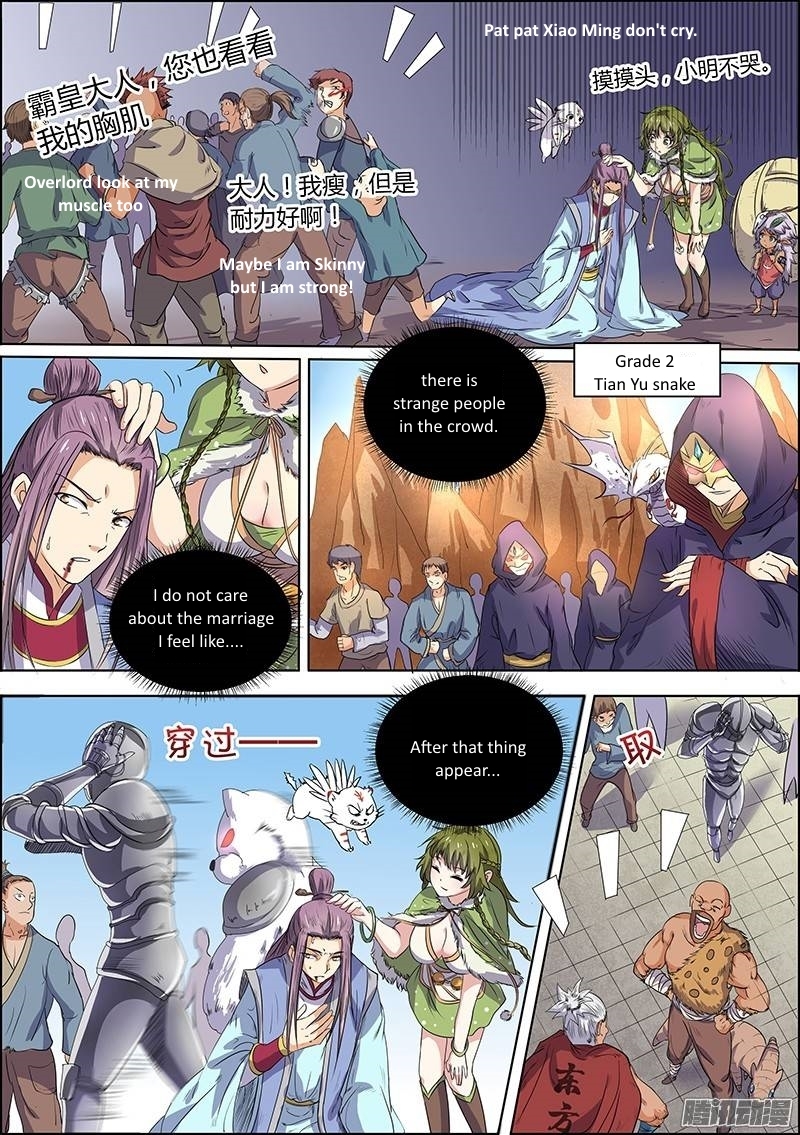 Yu Ling Shi Chapter 35 page 4 - Chapter 35