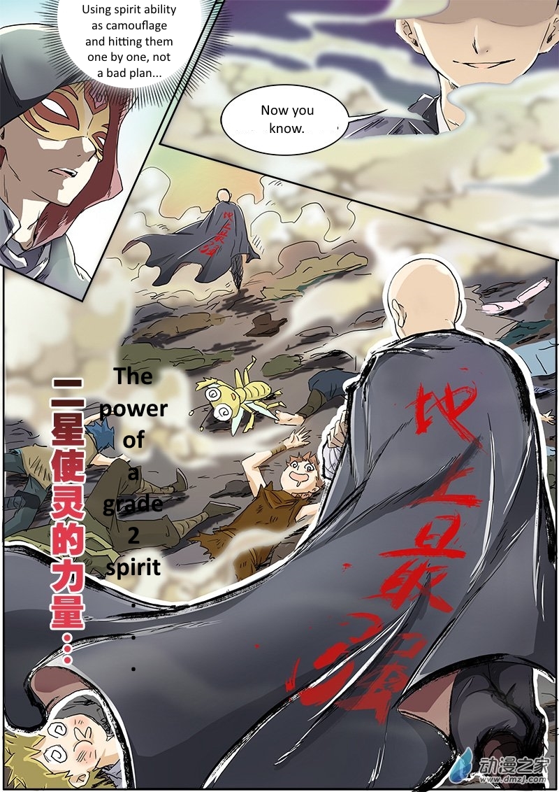 Yu Ling Shi Chapter 4 page 3 - Chapter 4