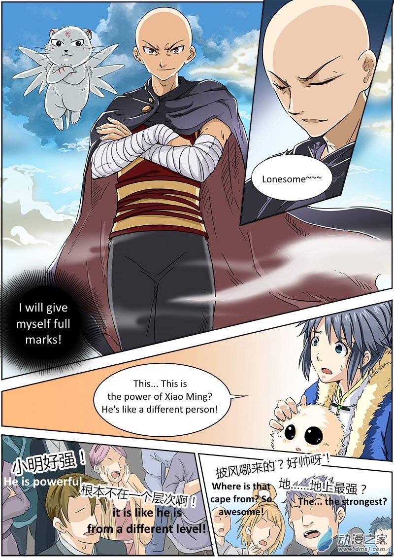 Yu Ling Shi Chapter 4 page 4 - Chapter 4