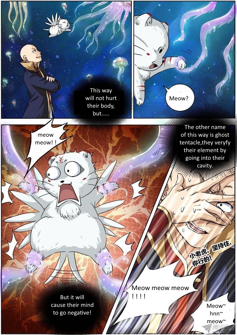 Yu Ling Shi Chapter 6 page 1 - Chapter 6