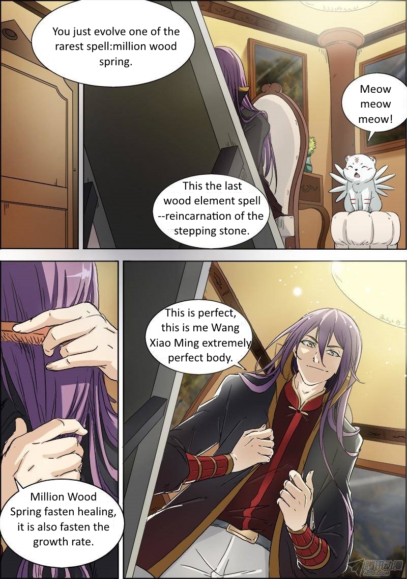 Yu Ling Shi Chapter 7 page 2 - Chapter 7