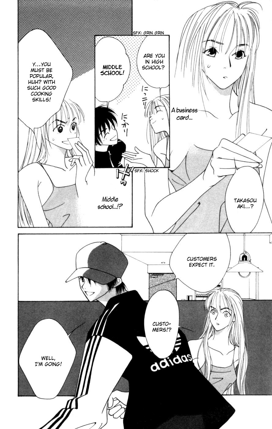 Yu no Hana Tsubame Chapter 1 page 12 - Chapter 1
