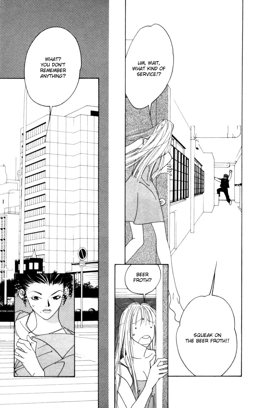 Yu no Hana Tsubame Chapter 1 page 13 - Chapter 1