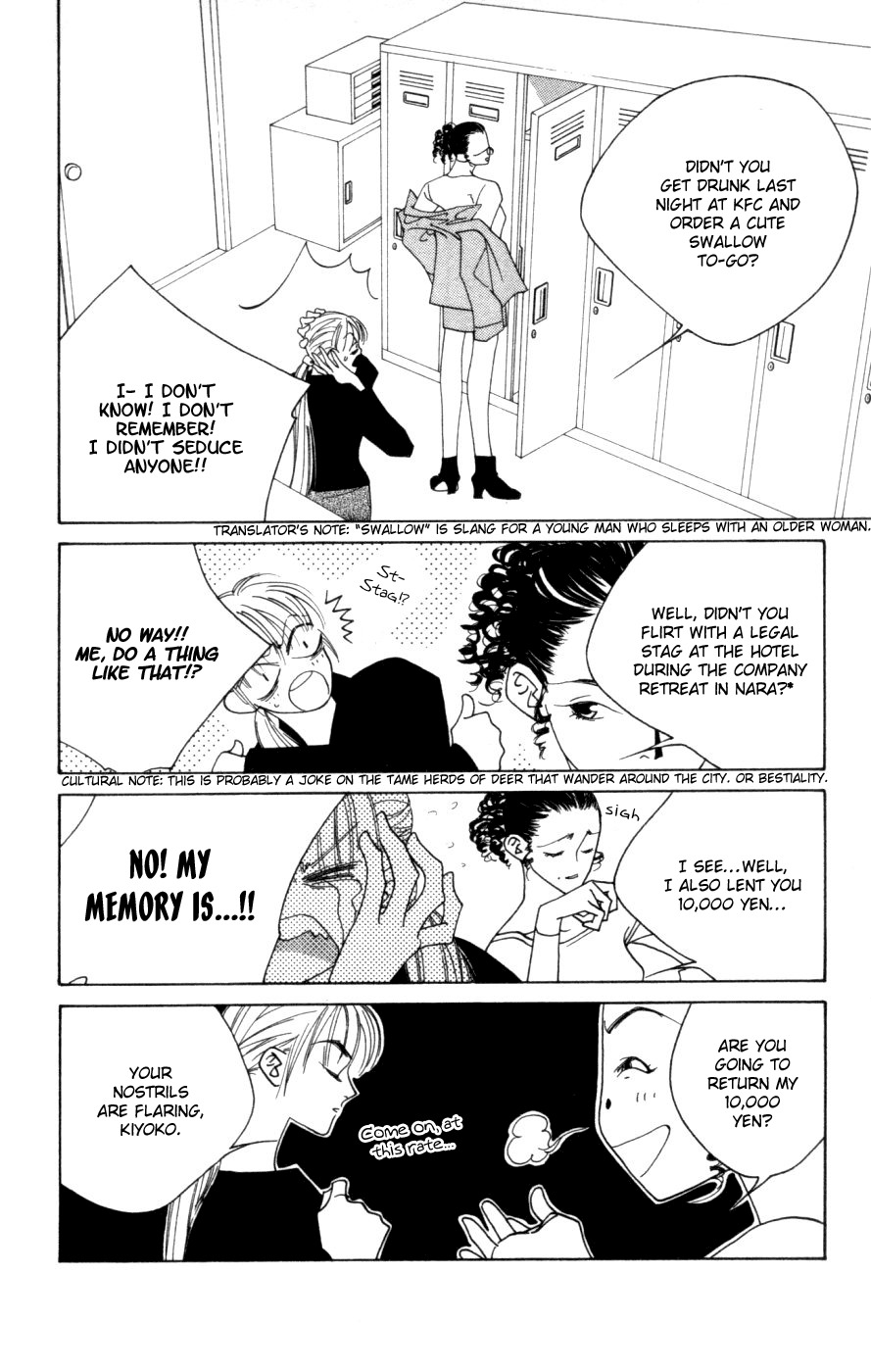 Yu no Hana Tsubame Chapter 1 page 14 - Chapter 1