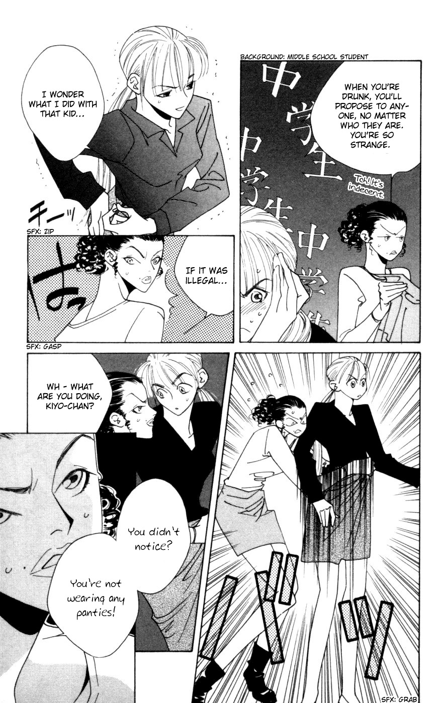 Yu no Hana Tsubame Chapter 1 page 15 - Chapter 1