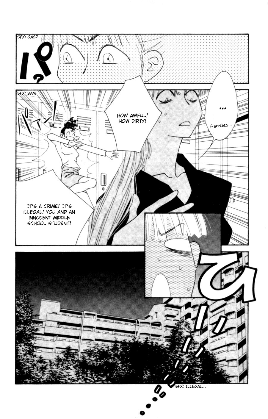 Yu no Hana Tsubame Chapter 1 page 16 - Chapter 1