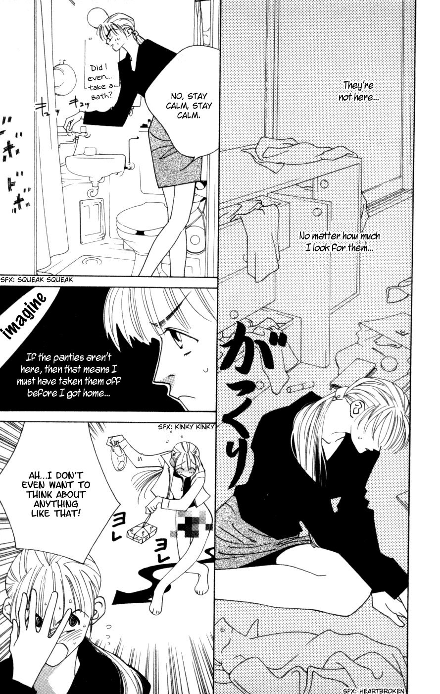 Yu no Hana Tsubame Chapter 1 page 17 - Chapter 1