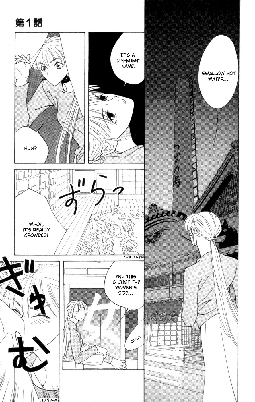 Yu no Hana Tsubame Chapter 1 page 19 - Chapter 1