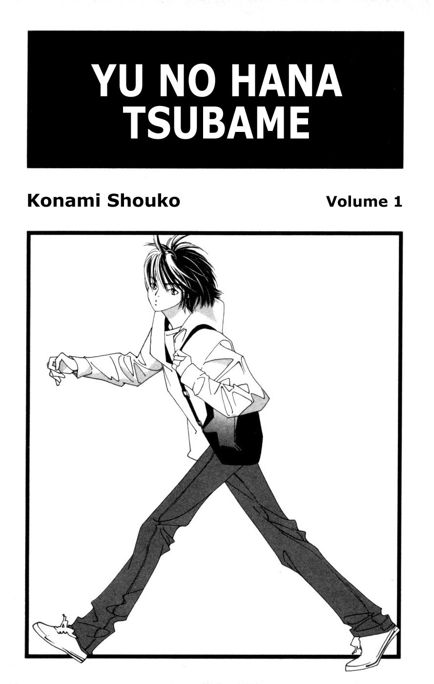 Yu no Hana Tsubame Chapter 1 page 2 - Chapter 1