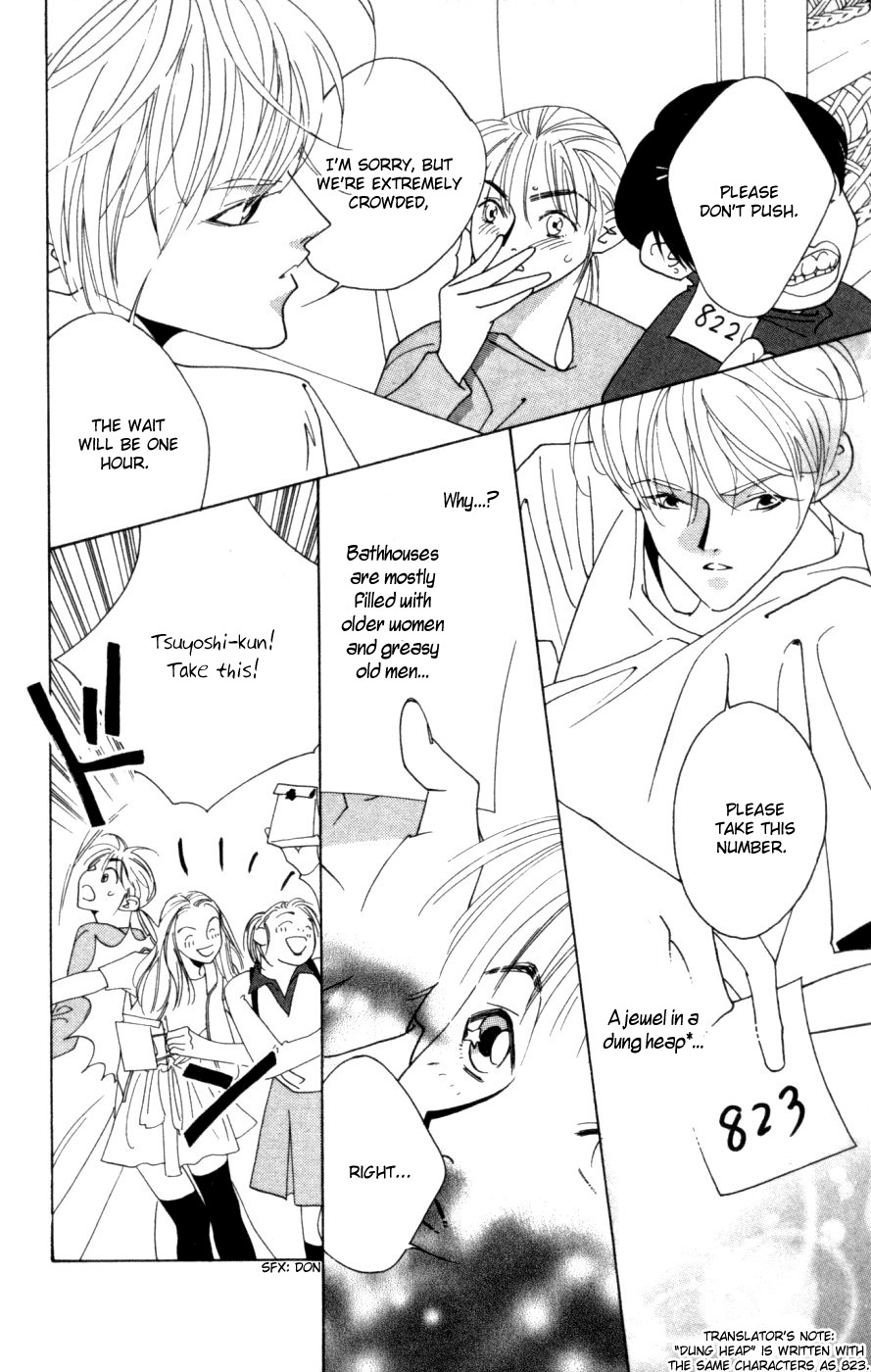 Yu no Hana Tsubame Chapter 1 page 20 - Chapter 1