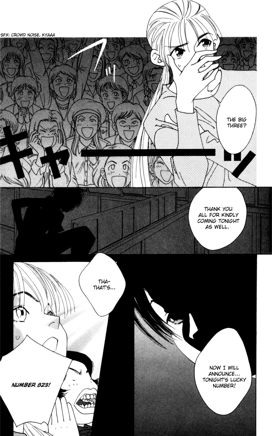 Yu no Hana Tsubame Chapter 1 page 23 - Chapter 1