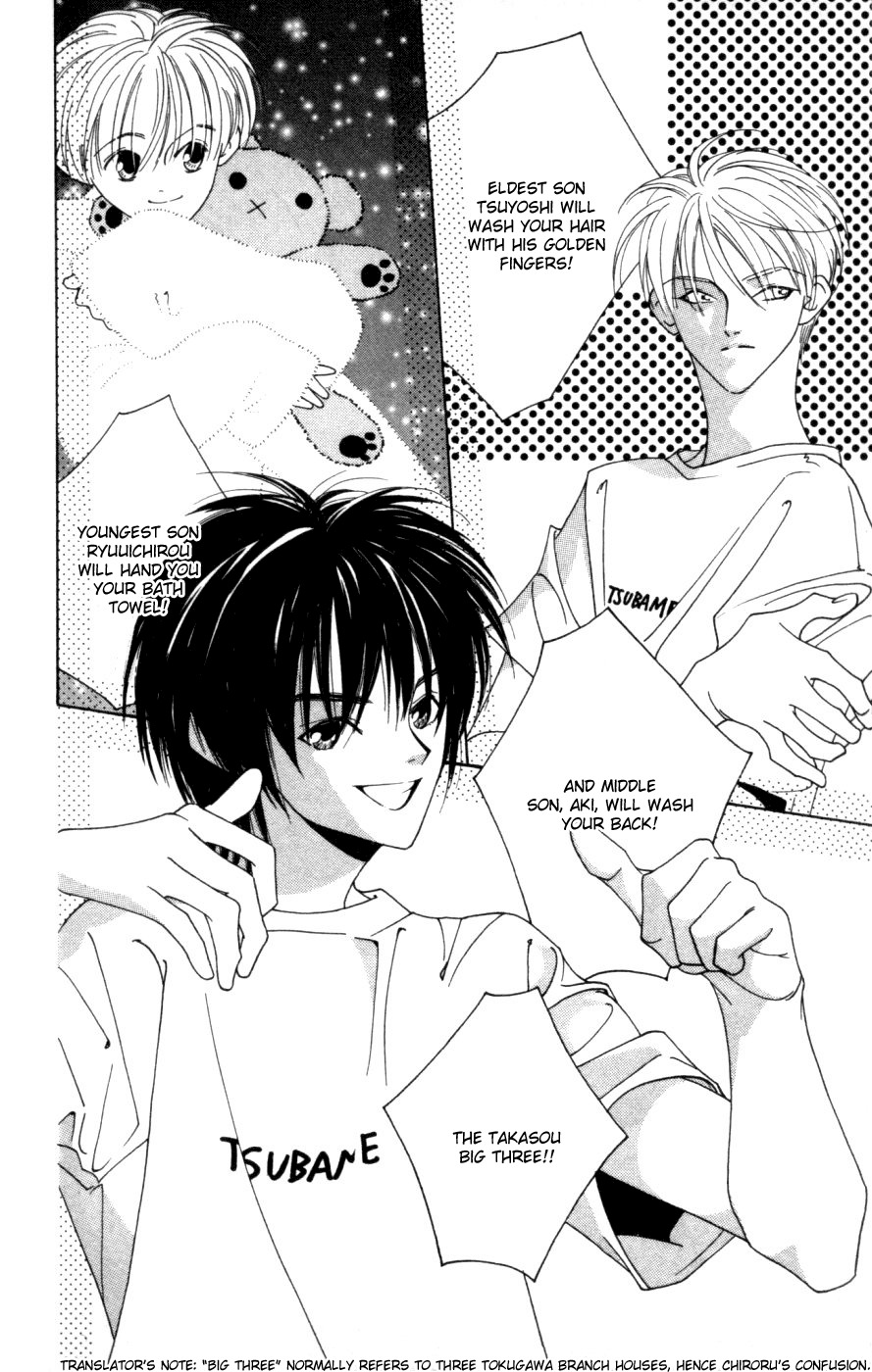 Yu no Hana Tsubame Chapter 1 page 24 - Chapter 1