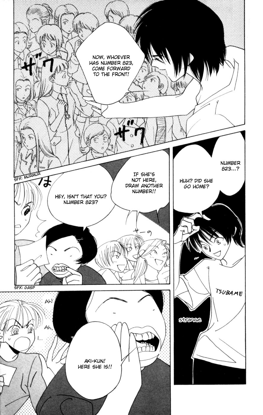 Yu no Hana Tsubame Chapter 1 page 25 - Chapter 1
