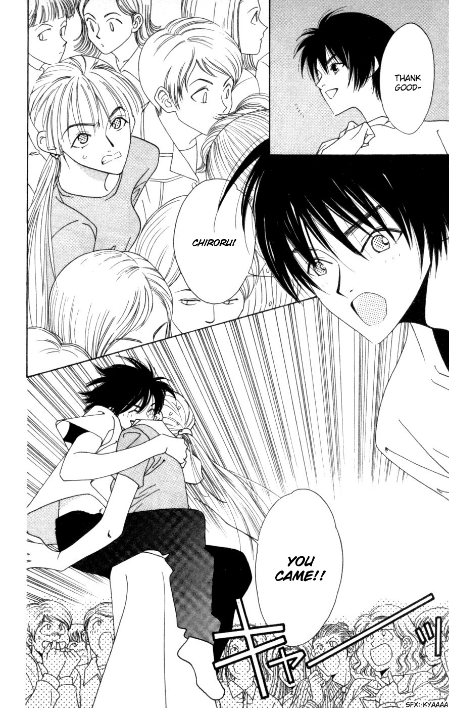 Yu no Hana Tsubame Chapter 1 page 26 - Chapter 1