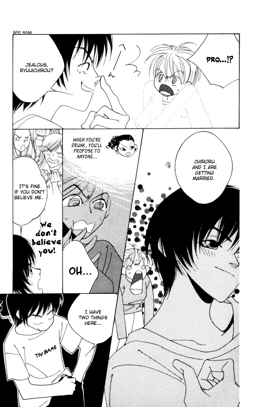 Yu no Hana Tsubame Chapter 1 page 29 - Chapter 1