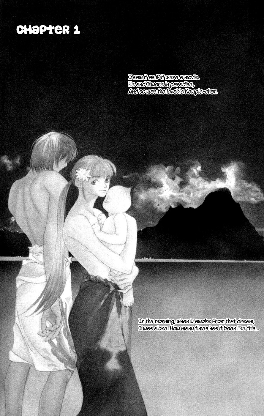 Yu no Hana Tsubame Chapter 1 page 4 - Chapter 1